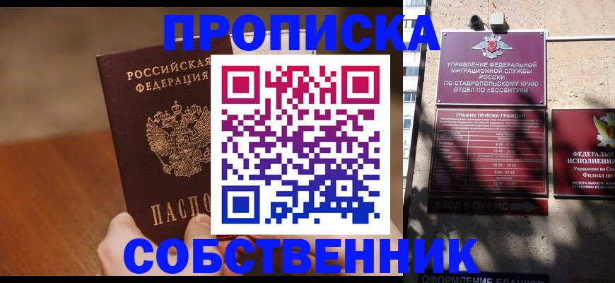 регистрация для дет. сада в Заволжске