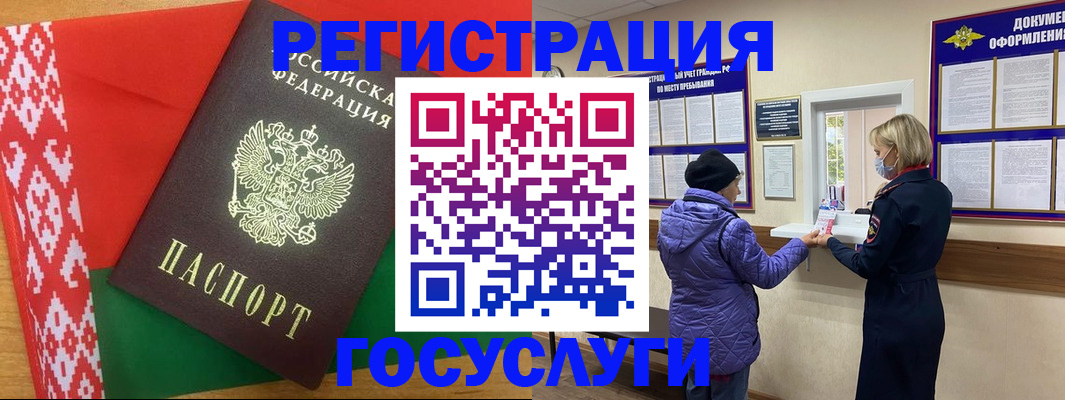 прописка от собственника в Заволжске