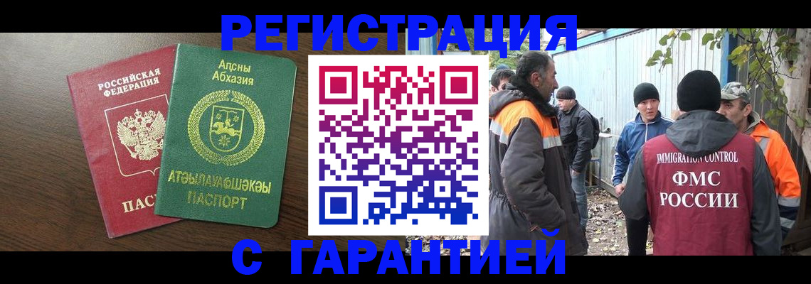 пропишу в квартире в Заволжске