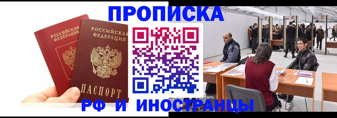 форма 3 в Заволжске